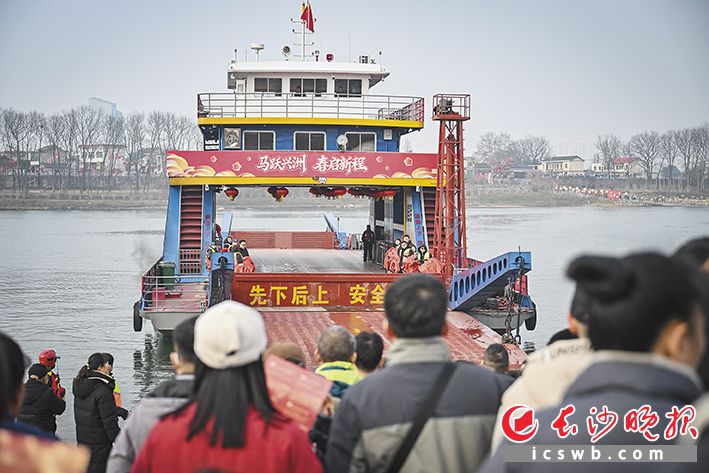 春节前夕，兴马洲举办&ldquo;马跃兴洲 春启新程&rdquo;新春民俗喜乐会，&ldquo;我要去兴马洲过年&rdquo;登上本地热搜。这是市民游客在等待开往兴马洲的渡轮。本版摄影/长沙晚报全媒体记者 王志伟 余劭劼