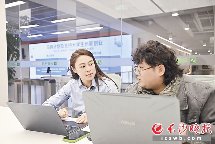 宋雨萌（左）和同事在讨论工作。长沙晚报全媒体记者 余劭劼 摄