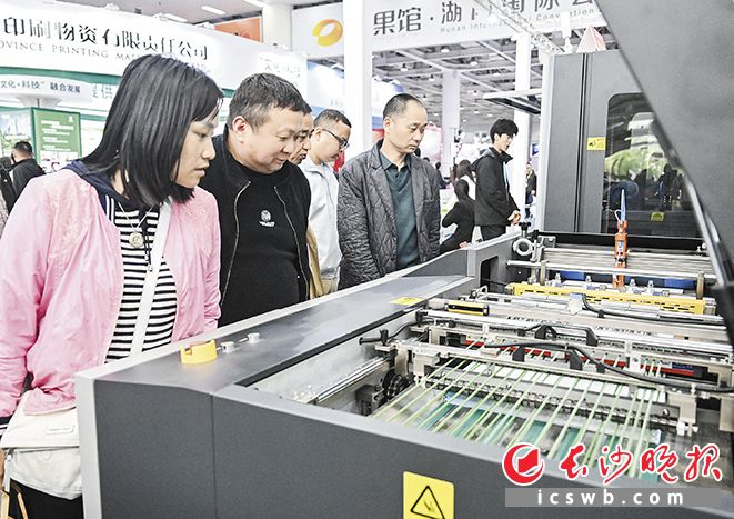 长沙印博会现场，科技感满满的印刷新设备吸引了众多目光。长沙晚报全媒体记者 余劭劼 摄