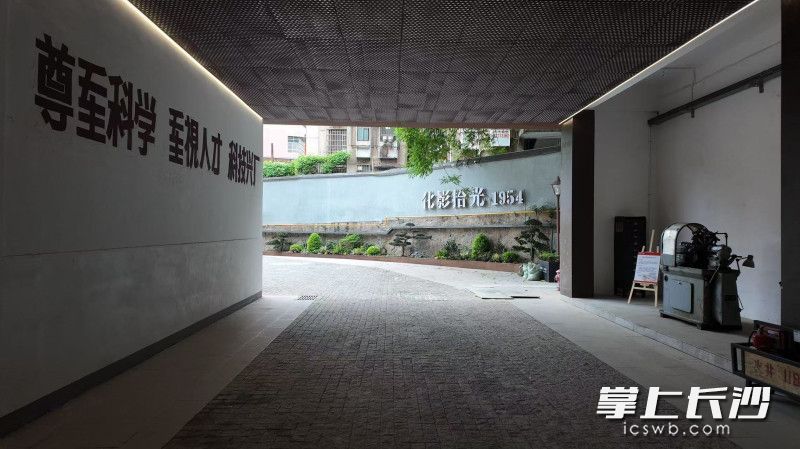 老厂房改为了非遗工坊、共享办公、潮流买手店等新业态。  通讯员 聂宇琛摄