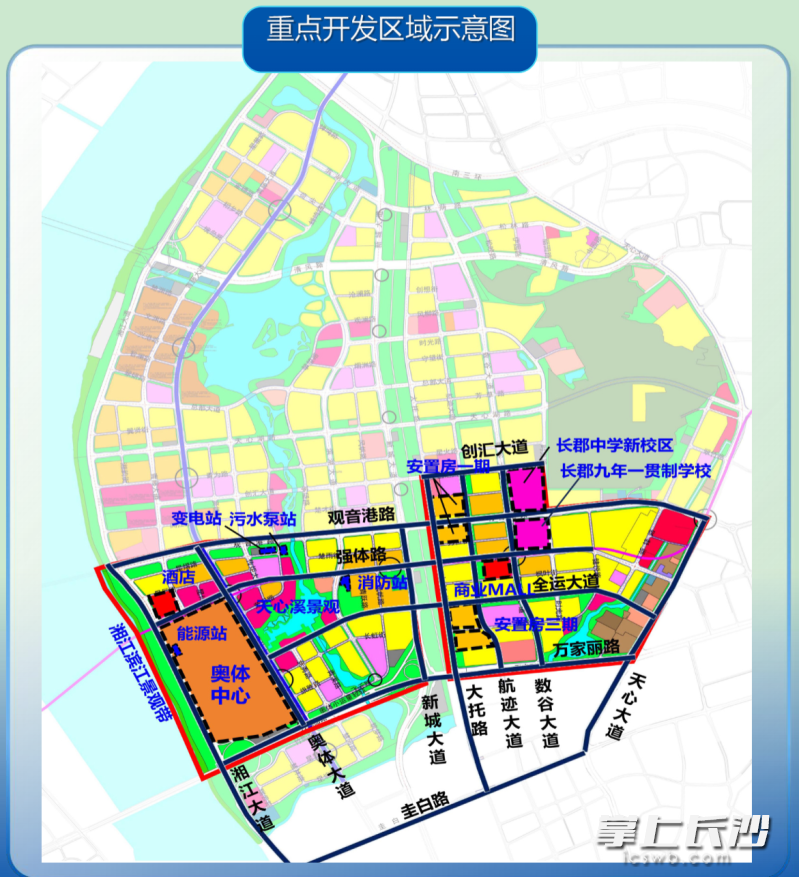 长沙奥体新城片区重点开发区域示意图。