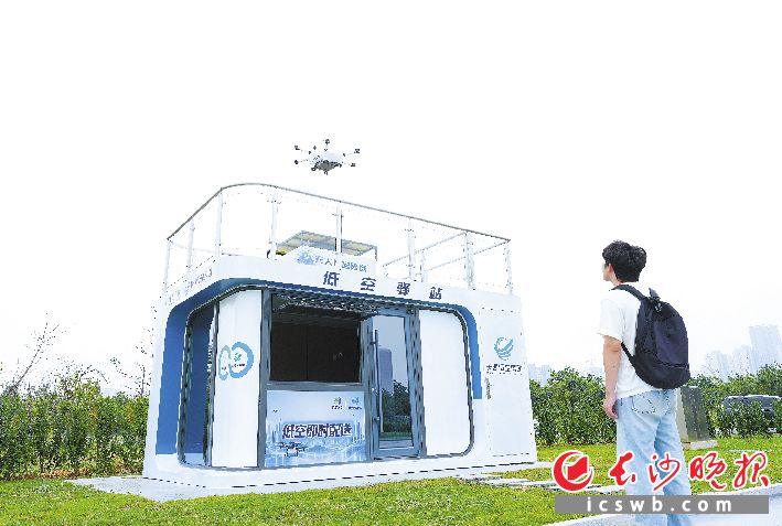 月亮岛上的低空驿站为无人机提供起降、充电、货物暂存等服务，市民点外卖可通过无人机配送到岛上。