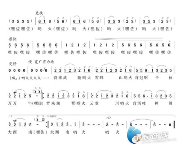 古丈茶歌简谱_古丈毛尖(2)