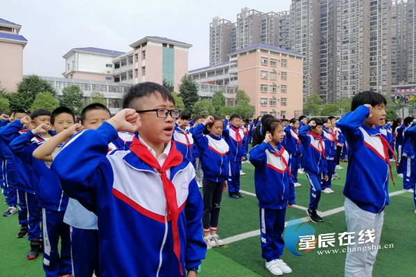 长沙县湘龙小学开展红领巾心向党争做新时代好队员主题活动