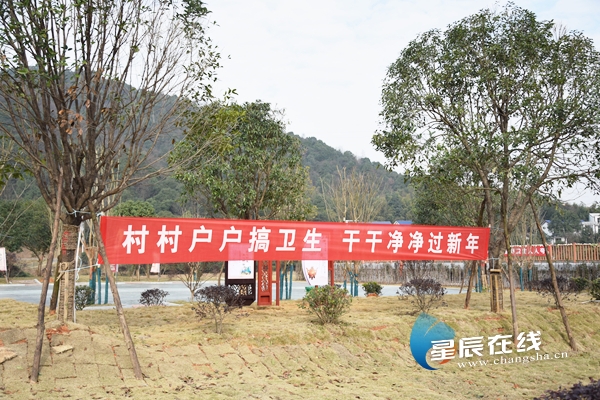 长沙迎新春大清扫正酣 村村户户搞卫生干干净