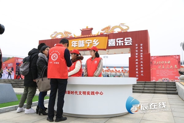 花猪闹春 第二届年味宁乡喜乐会欢乐开锣!