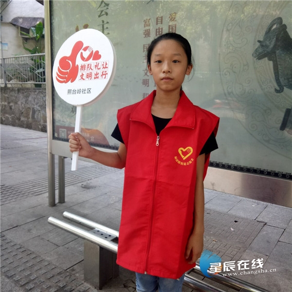 沙小学生写信给市委书记:想把长沙排队礼让新