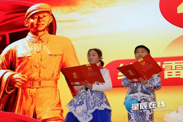 续写新时代雷锋日记 长沙学子笔尖传承雷锋精