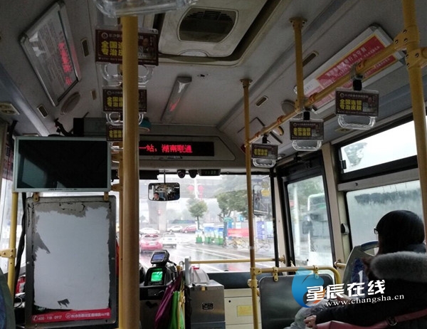 到站提示如何更人性化?星辰网友盼长沙公交服