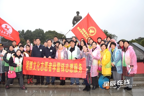 感受文化的温暖力量 我是雷锋家乡人·湖湘文