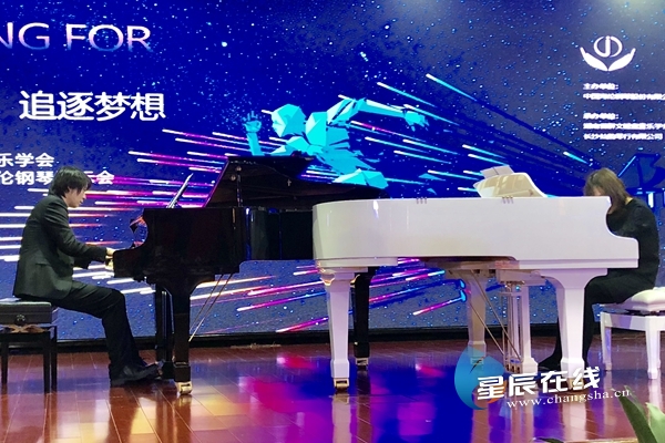 经典钢琴曲开启新的一年 湖南省群文键盘音乐