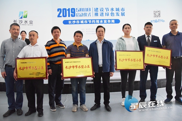 长沙再新扩建两座水厂 日供水能力将达到265万