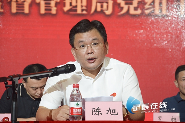 长沙市市场监督管理局开展不忘初心牢记使命主题教育读书班