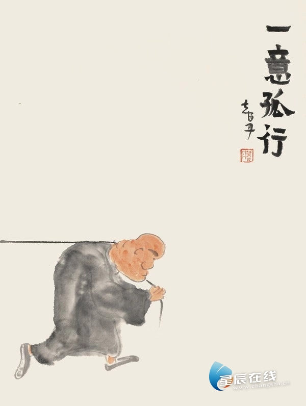 (《一意孤行》 易丹 作)