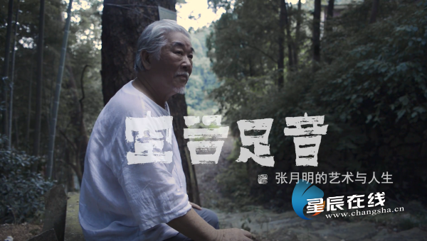 人生经历风雨洗礼 document_news_content_5dc25453bc2db_watermark1.png