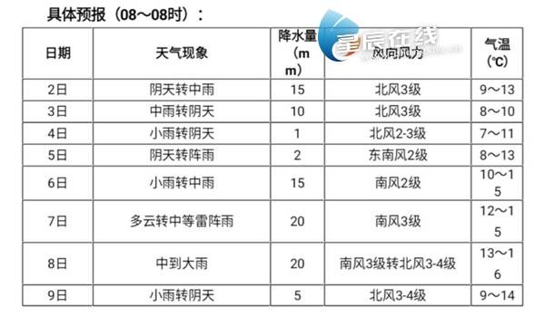 document_news_content_5e5d05cca8e8d_watermark1.jpg