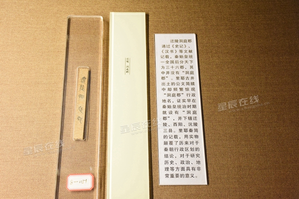 星辰文艺丨何旭:走龙山(散记)