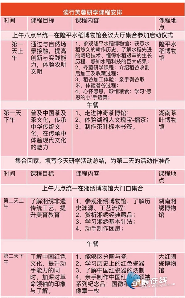 哈尔滨旅行社引领冬季旅游新风尚