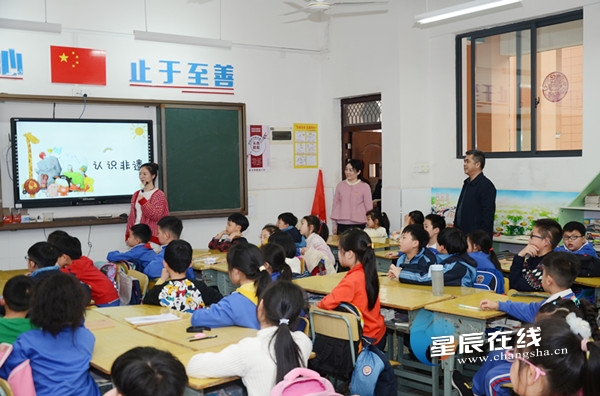 "系列活动·非遗特色三点半课堂在长沙市雨花区砂子塘东澜湾小学启动