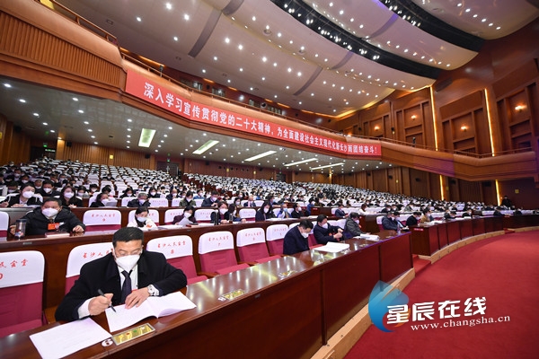 图集长沙市第十六届人民代表大会第二次会议第二次全体会议