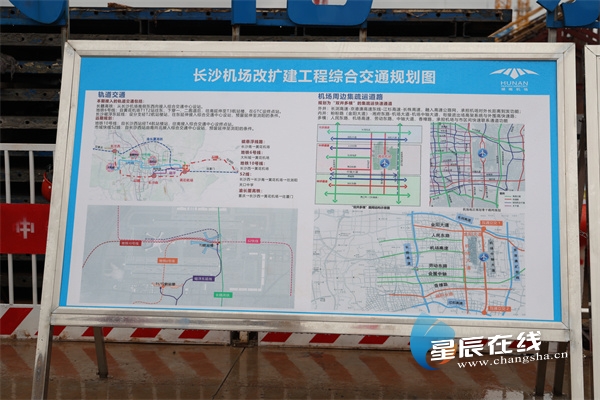 新進展新建長沙至贛州鐵路黃花機場段機場東隧道開工建設