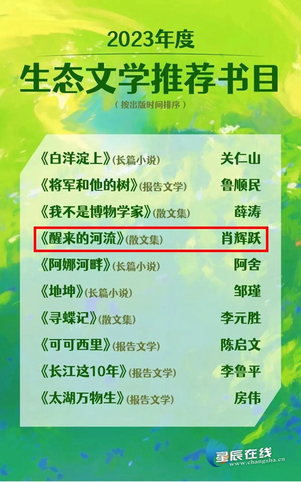 document_news_content_66bed2308db5d_watermark1.jpg