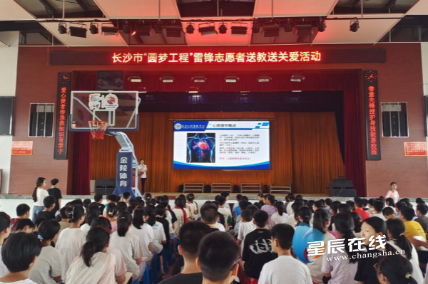 急救知识进校园活动报道 document_news_content_66e55c4b3d928_watermark1.png