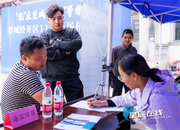 赢博体育注册半小时找到意向企业 望城这场招聘会“职”达群众家门口(图3)