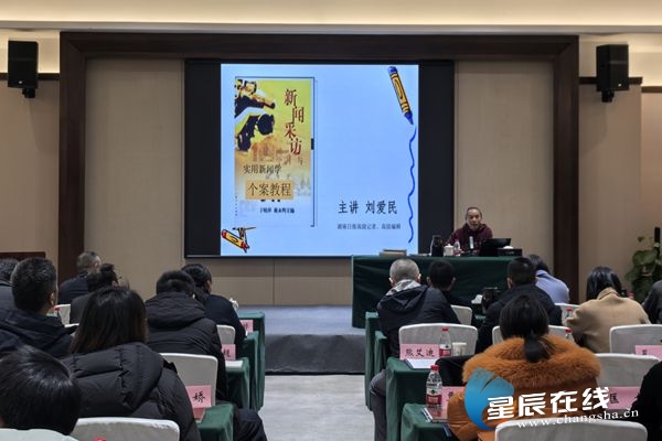 OB视讯注册长沙市科协赋能升级这场综合业务工作研讨会“含金量