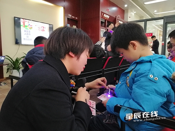 芙蓉区:辨别真假钞、单指点钞…小萌娃变身小
