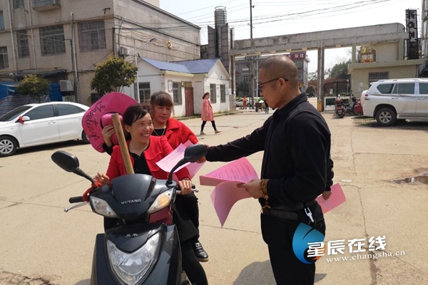 扫黑除恶进行时丨宁乡金洲镇开展扫黑除恶主题