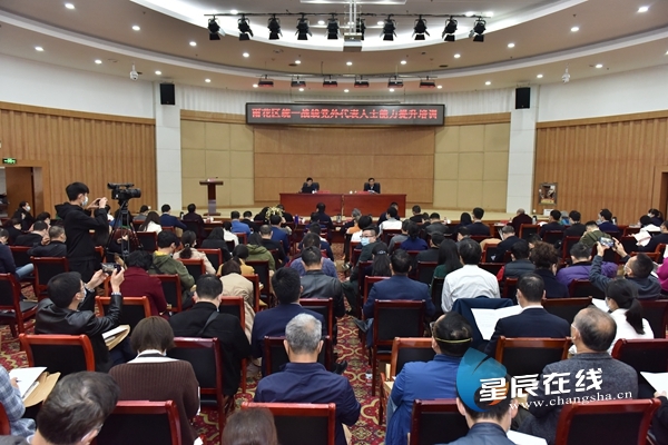 怎么成为党外代表人士 document_news_content_5f90245530cb4_watermark1.jpg