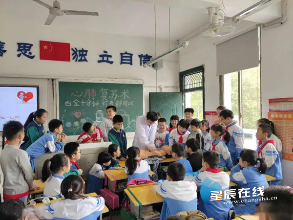 急救知识进校园报道 document_news_content_5f9a1b5ca40c6_watermark1.png