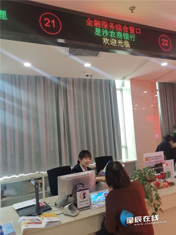 综合金融服务