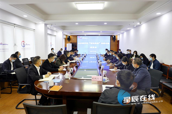 签约6家！长沙经开区构建实体企业与数字经济企业的“桥梁”