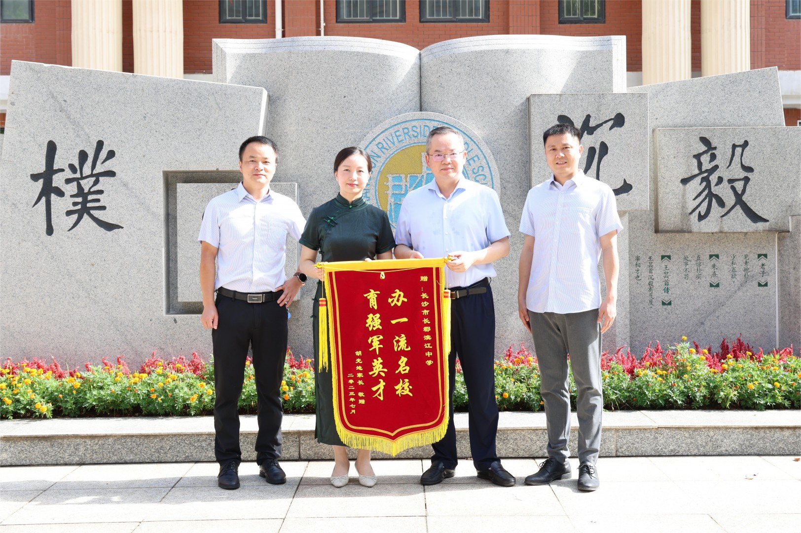 星辰文艺丨解锁长沙市长郡滨江中学首位空军飞行员的故事