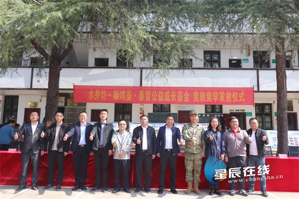 (发放仪式现场.)(寨牙考上靖州一中的学生家长代表领奖.