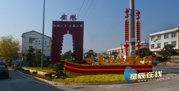 金刚镇是浏阳红炮主产区,素有"红炮之乡"的美誉.