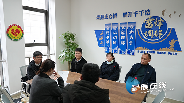 望城区信访局信访类案化解找解优工作法探索矛盾纠纷多元化解新模式