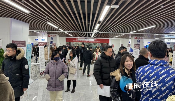 长沙市雨花区市民之家举办2024年春风行动专场招聘活动