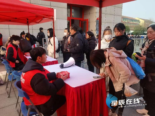 document_news_content_65e71ac3d2fde_watermark1.png