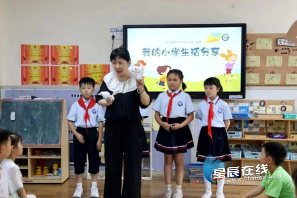 清水塘鹅秀小学简介图片