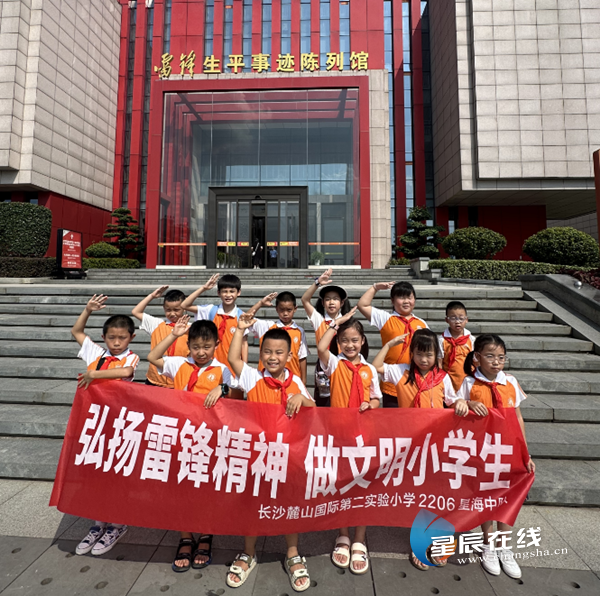 document_news_content_66d1c3436a965_watermark1.png