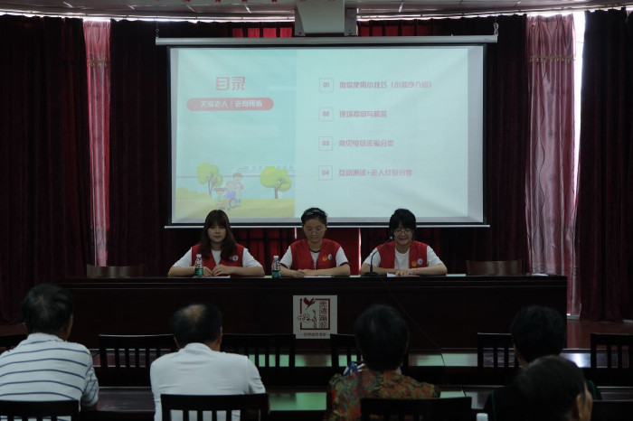 上海海洋大学学子崇明行:助力接轨数字时代,筑牢空巢防骗防线