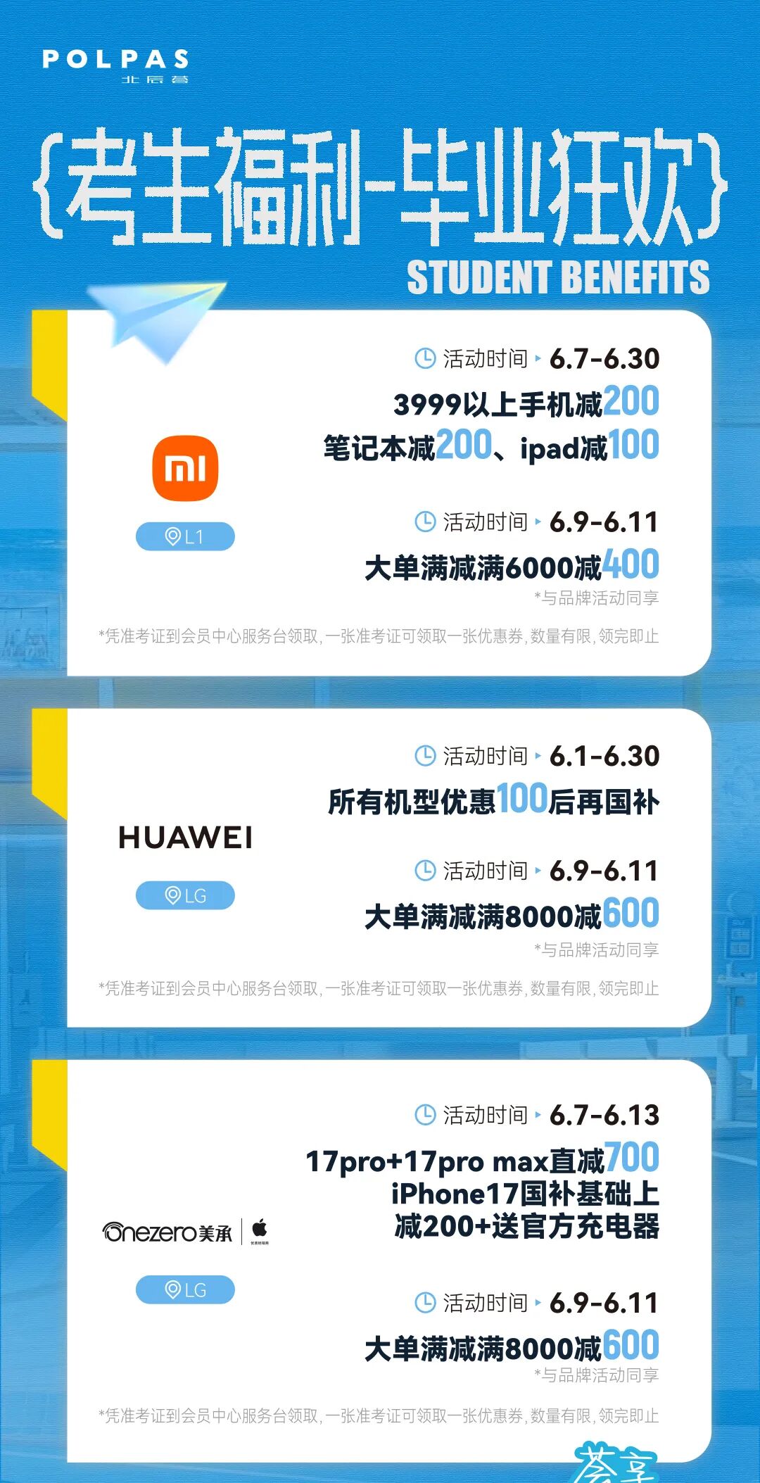 北辰1.jpg