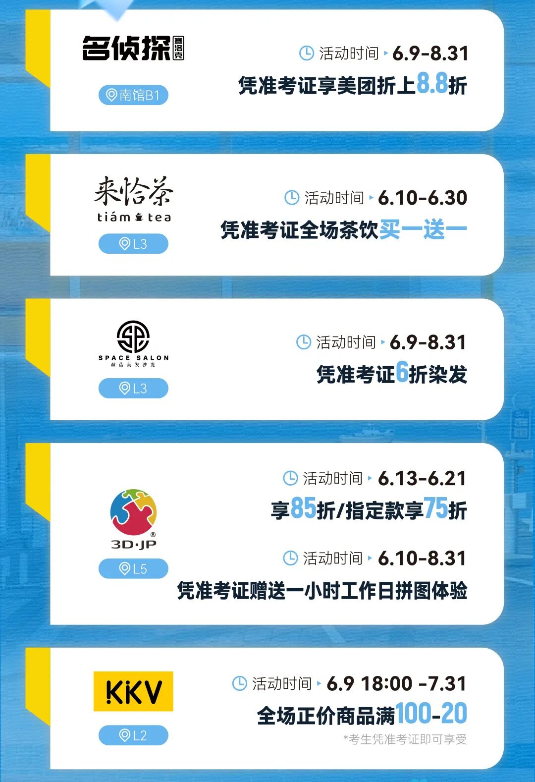 北辰3.jpg