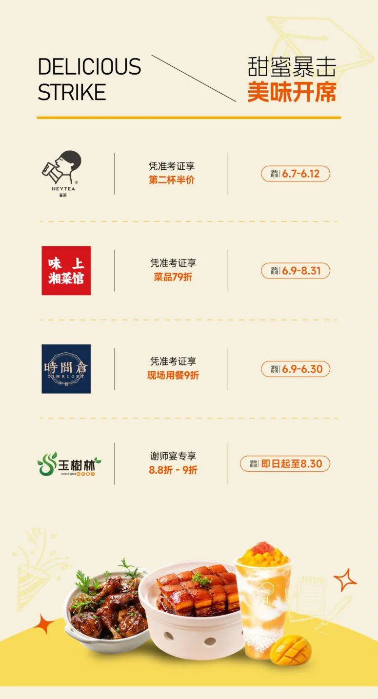 微信图片_20260612112136_102_2001.jpg