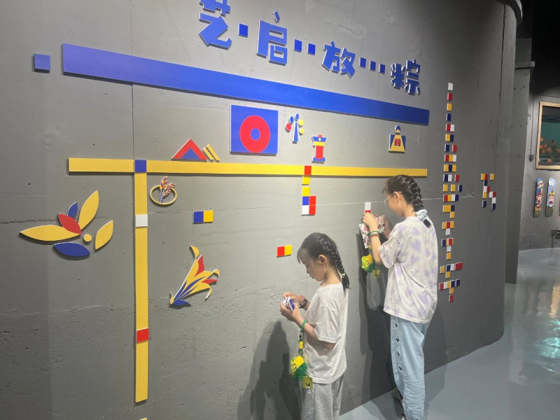 “色块拼图共创”环节。