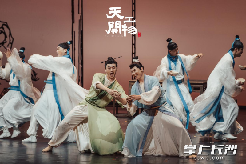 “现象级”舞剧《天工开物》3月份将在梅溪湖大剧院上演。