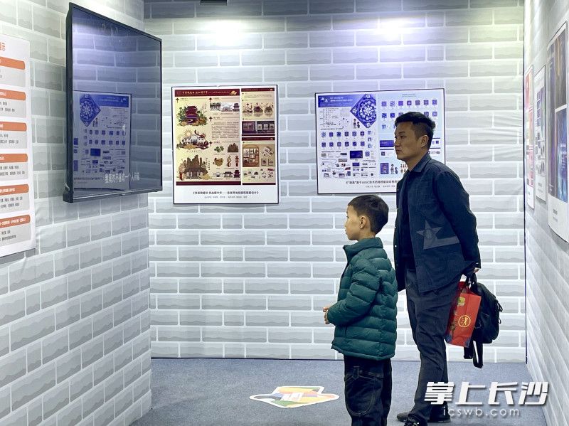 现场设置了创新创业展区、打卡专区、虚拟现实互动体验区。